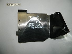 КРЕПЛЕНИЯ БЛОКА УПРАВЛЕНИЯ ПОДВЕСКОЙ TESLA MODEL S 5YJS 2012-Н.В