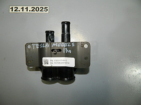 КЛАПАН ПЕРЕПУСКНОЙ СИСТЕМЫ ОХЛАЖДЕНИЯ НА ОСНОВНУЮ БАТАРЕЮ (1003117-00-G) TESLA MODEL S 5YJS 2012-Н.В