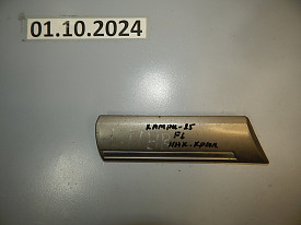 МОЛДИНГ КРЫЛА ПЕРЕДНИЙ ЛЕВЫЙ (НАКЛАДКА С ХРОМОМ) (75624-33081) TOYOTA CAMRY XV20-25 2000-2001