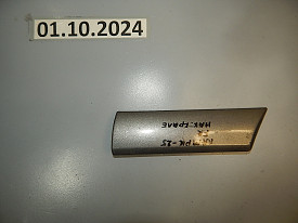 МОЛДИНГ КРЫЛА ПЕРЕДНИЙ ПРАВЫЙ (75623-AA030) TOYOTA CAMRY XV20-25 2000-2001