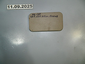 ЗАГЛУШКА ОБШИВКИ БАГАЖНИКА (62628-48010) (БЕЖЕВАЯ) TOYOTA HIGHLANDER XU40 2007-2013