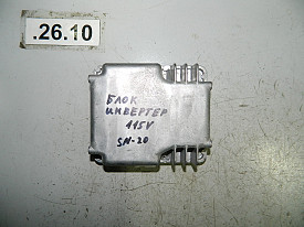 БЛОК ИНВЕРТОР (115V) TOYOTA SIENNA XL20 2003-2009