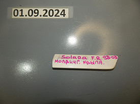МОЛДИНГ КРЫЛА ПЕРЕДНИЙ ПРАВЫЙ (75623-06040) TOYOTA SOLARA XV20 1998-2003