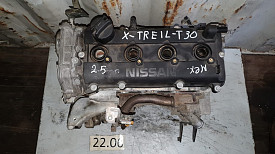 ДВИГАТЕЛЬ 2.5 QR25DE (МЕХАНИКА) NISSAN X-TRAIL T30 2001-2007