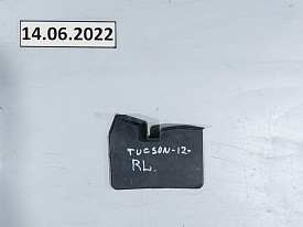БРЫЗГОВИК ЗАДНИЙ ЛЕВЫЙ ПЕРЕДНИЙ (86863-2S000) HYUNDAI TUCSON 2 LM - IX35 1 LM 2009-2015